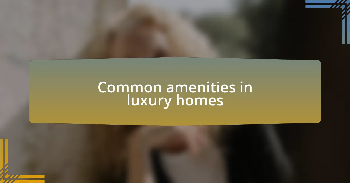 Common amenities in luxury homes