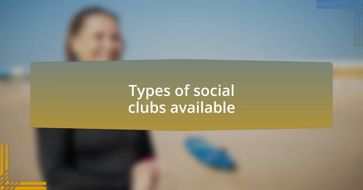 Types of social clubs available